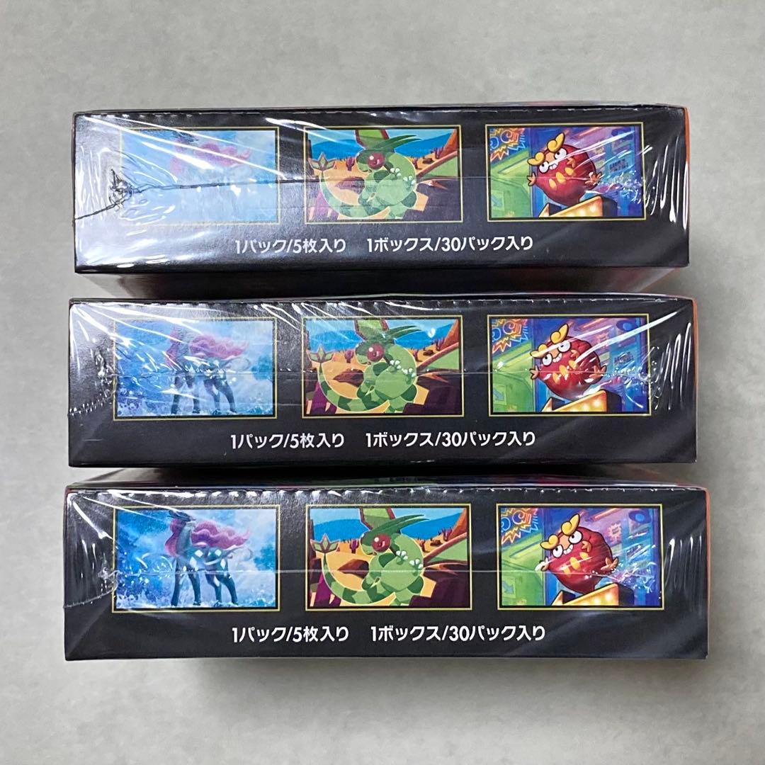 インフェルノX BOX シュリンク付き 3個