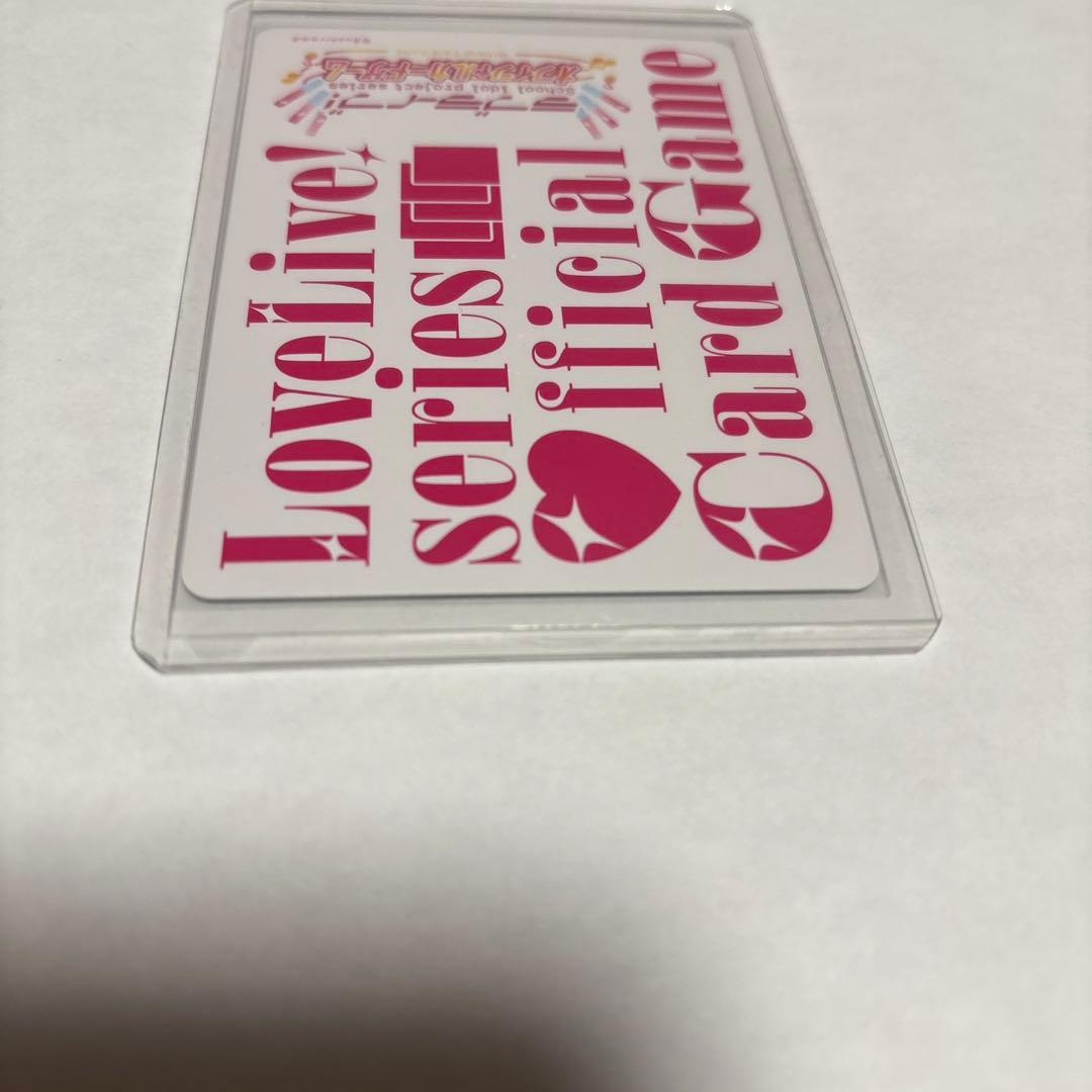 ラブライブカードゲーム ラブカ 矢澤にこ SEC