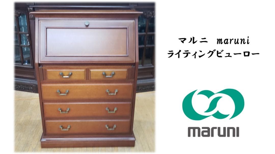 みそたか　F10　マルニ　maruni　ライティングビューロー