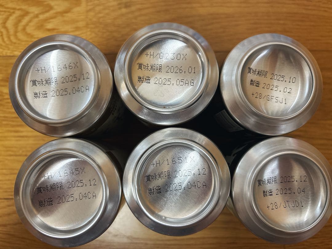 缶ビール　50本　まとめ売り　プレモル　マルエフ　スーパードライ　ロング缶