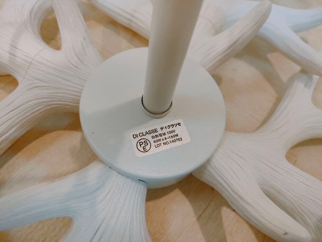 北欧 シャンデリア 吊り下げ照明 LED電球付き ホワイト Cantona