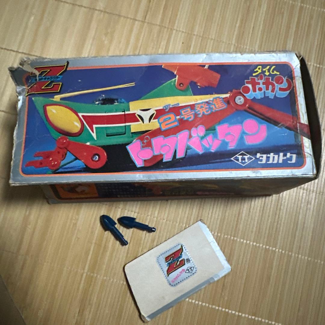 タカトク タイムボカン ドタバッタン Z合金 超合金 付属品