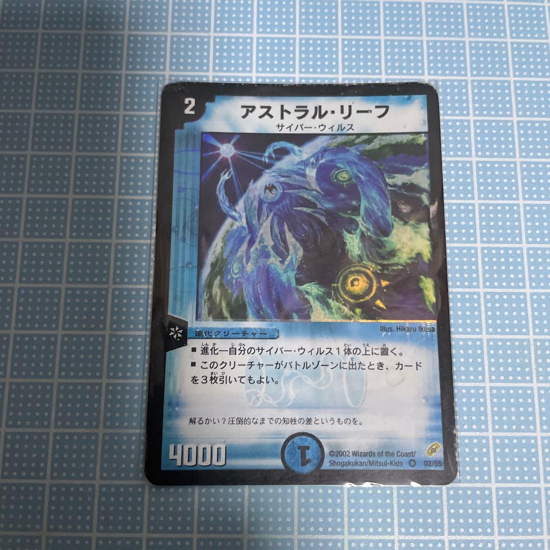 DM 青単 サイバー ループ 未使用 デッキ セット メルカリ便