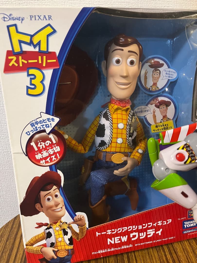 【レア】トイストーリー ベビーフェイスラジコン、RC等身大ラジコン 各種セット