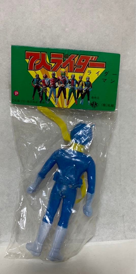 ⚠️レア　仮面ライダーV3 ライダーマン　ミニソフビ　7人ライダー　当時物　丸越