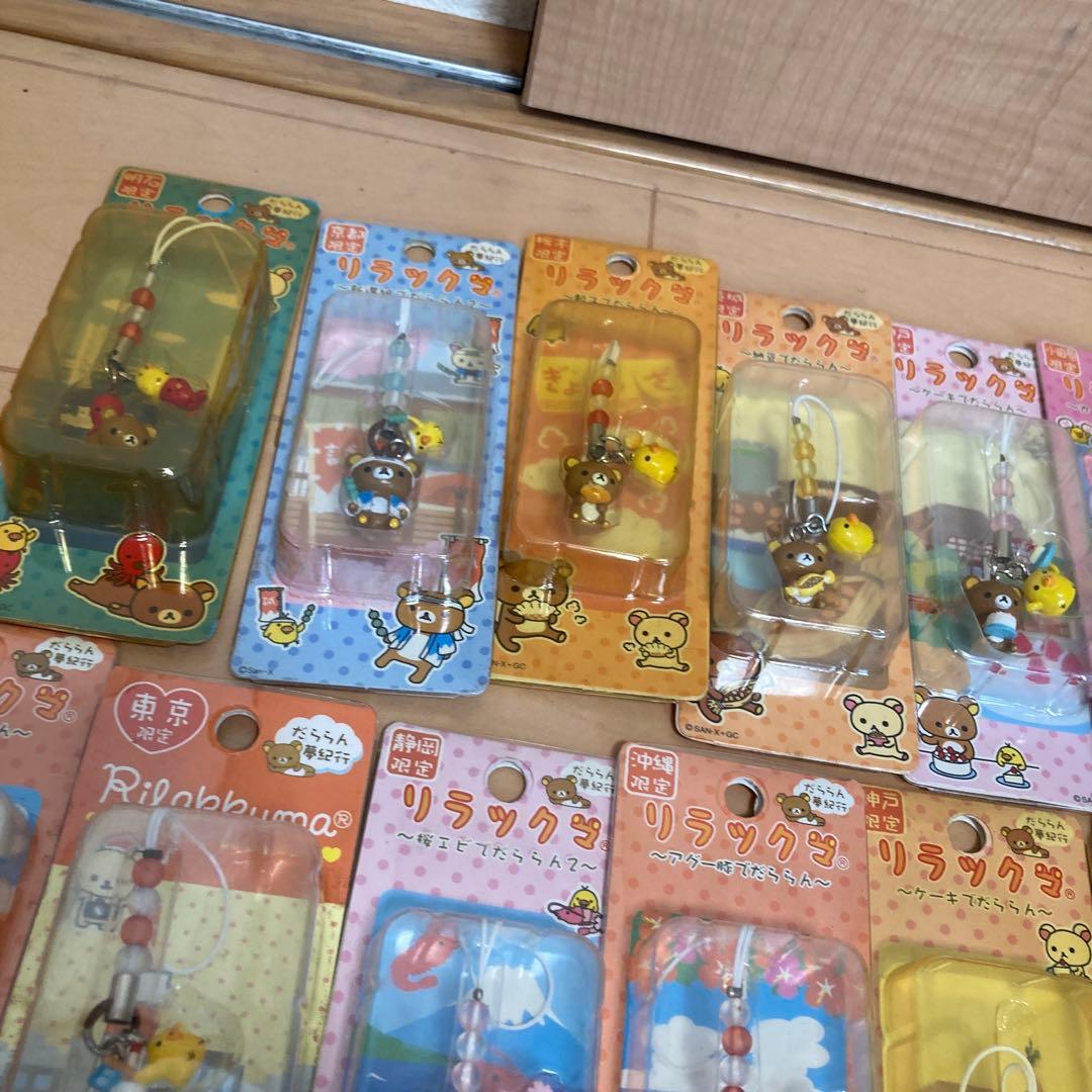 リラックマ コリラックマ ストラップ キーホルダー だららん夢紀行 ご当地