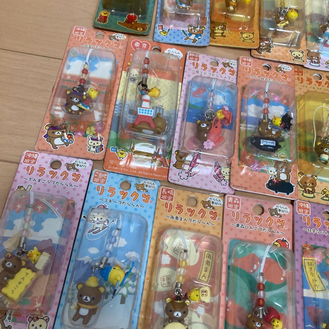 リラックマ コリラックマ ストラップ キーホルダー だららん夢紀行 ご当地