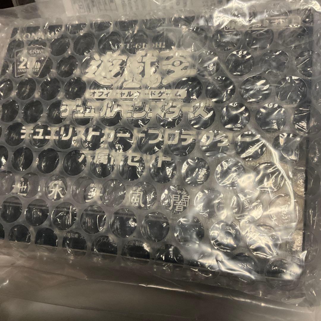 遊戯王 デュエリストカードプロテクター 六属性セット