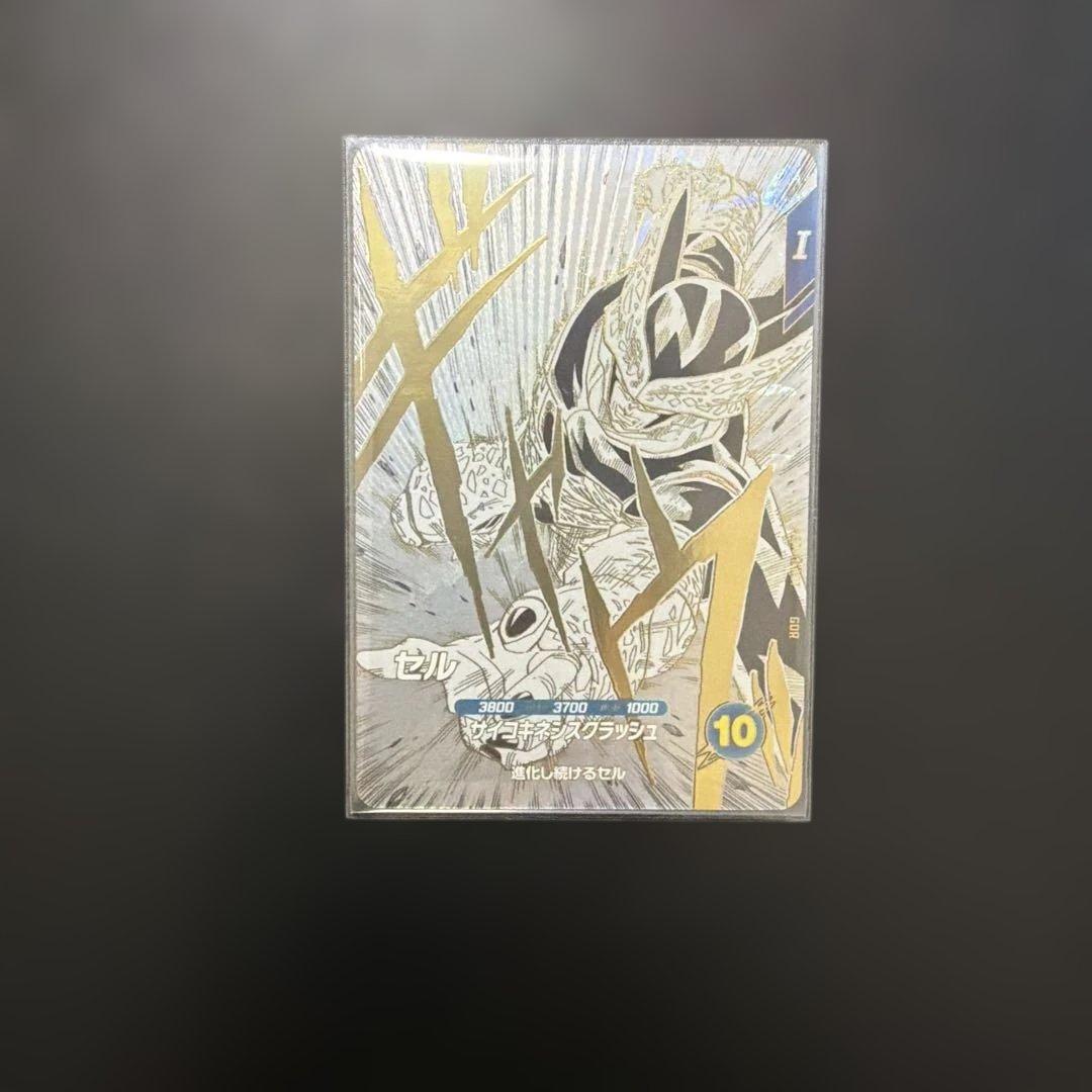 ドラゴンボール　ダイバーズ