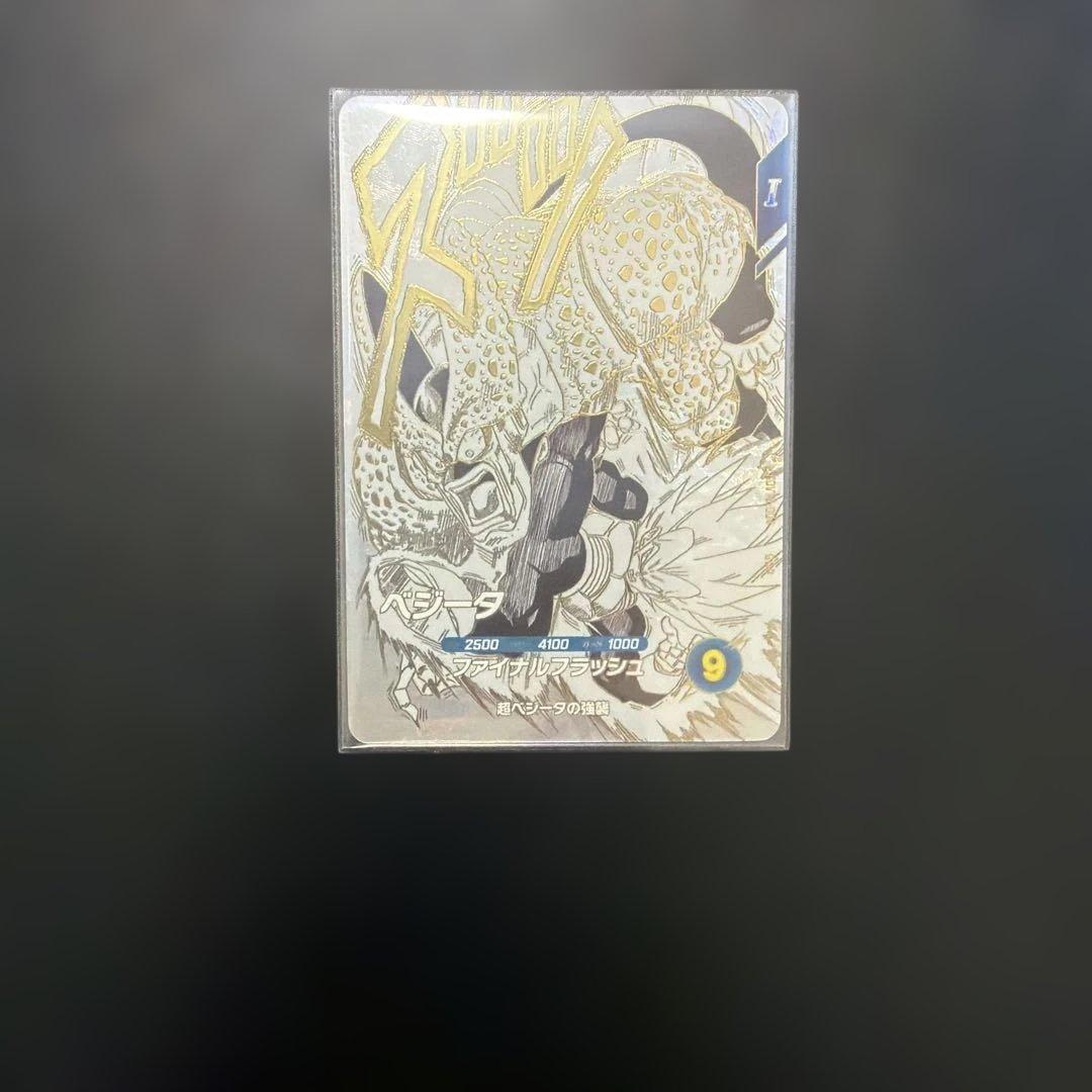 ドラゴンボール　ダイバーズ