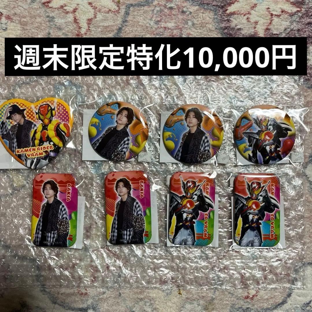 TOSくじ仮面ライダーガヴ缶バッジ　ラキアアマルガ