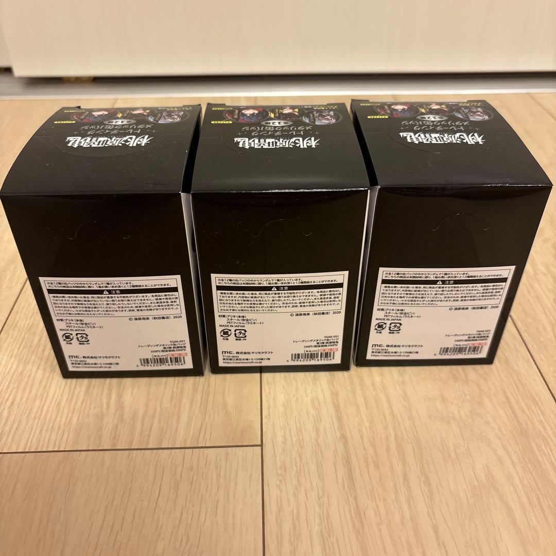 桃源暗鬼　トレーディングメタリック缶バッジ BOX 3個セット