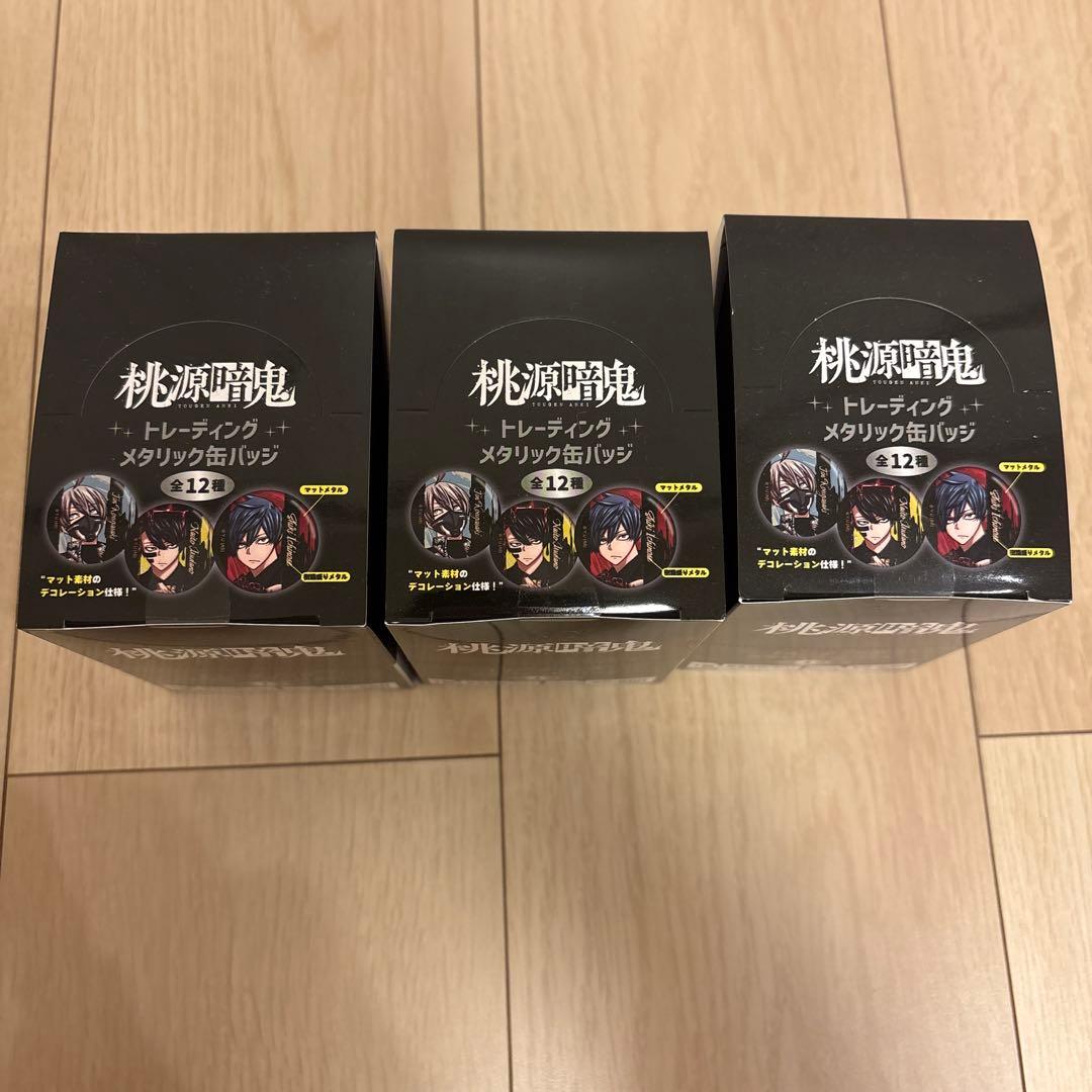 桃源暗鬼　トレーディングメタリック缶バッジ BOX 3個セット