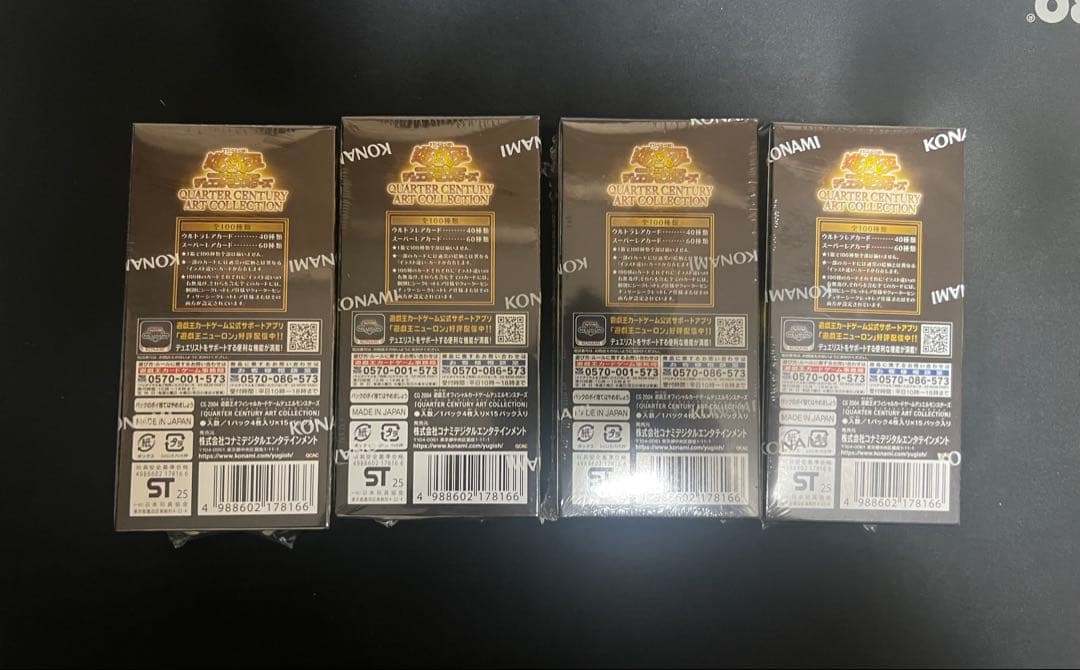 遊戯王 クォーターセンチュリーアートコレクション 4BOX シュリンク付き未開封