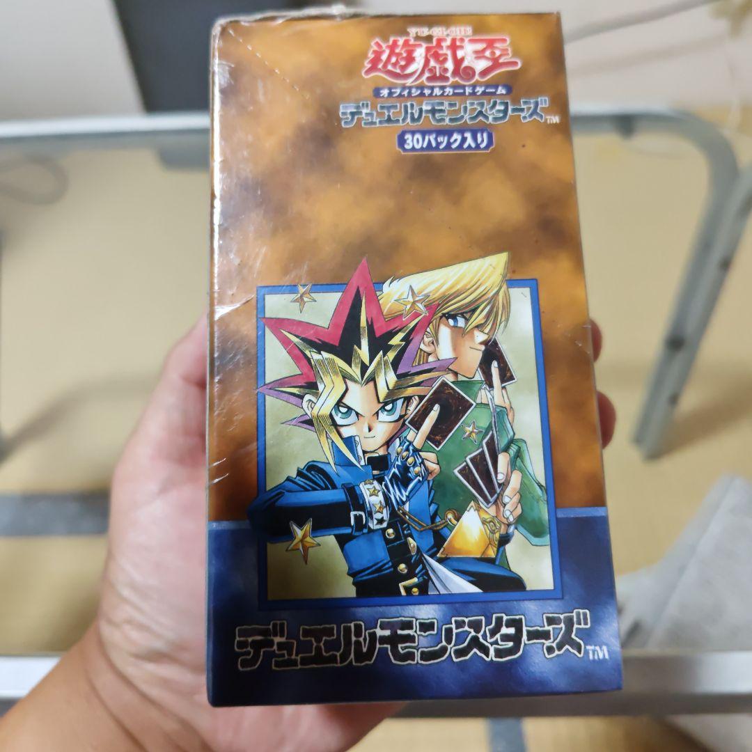 遊戯王OCG デュエルモンスターズ Vol.2 ⑦