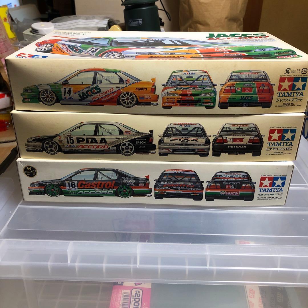 TAMIYA 1/24 ホンダ アコード 3台セット