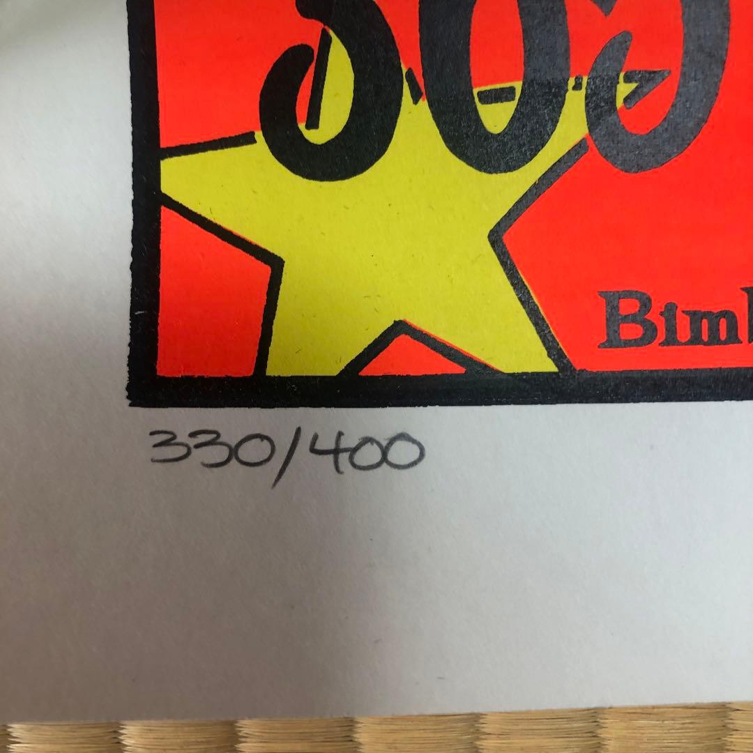 KOZIK ガレージイベント　シルクスクリーンポスター