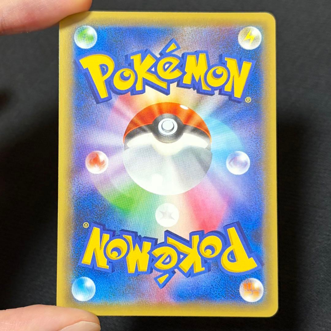 7/0497 良品 セレビィ CP5 002/036