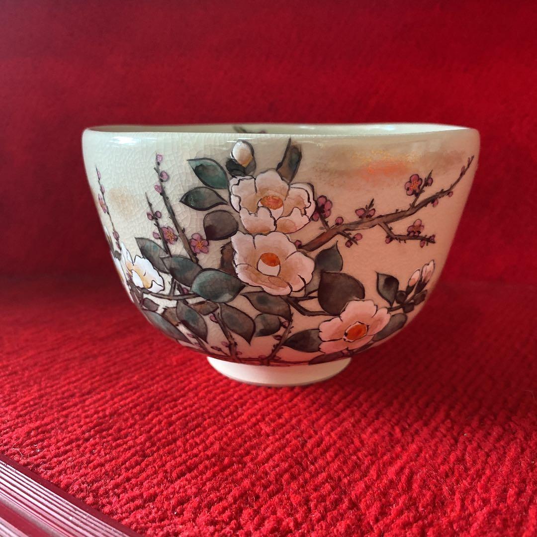 山岡善昇作　梅に椿茶碗(共箱) ○