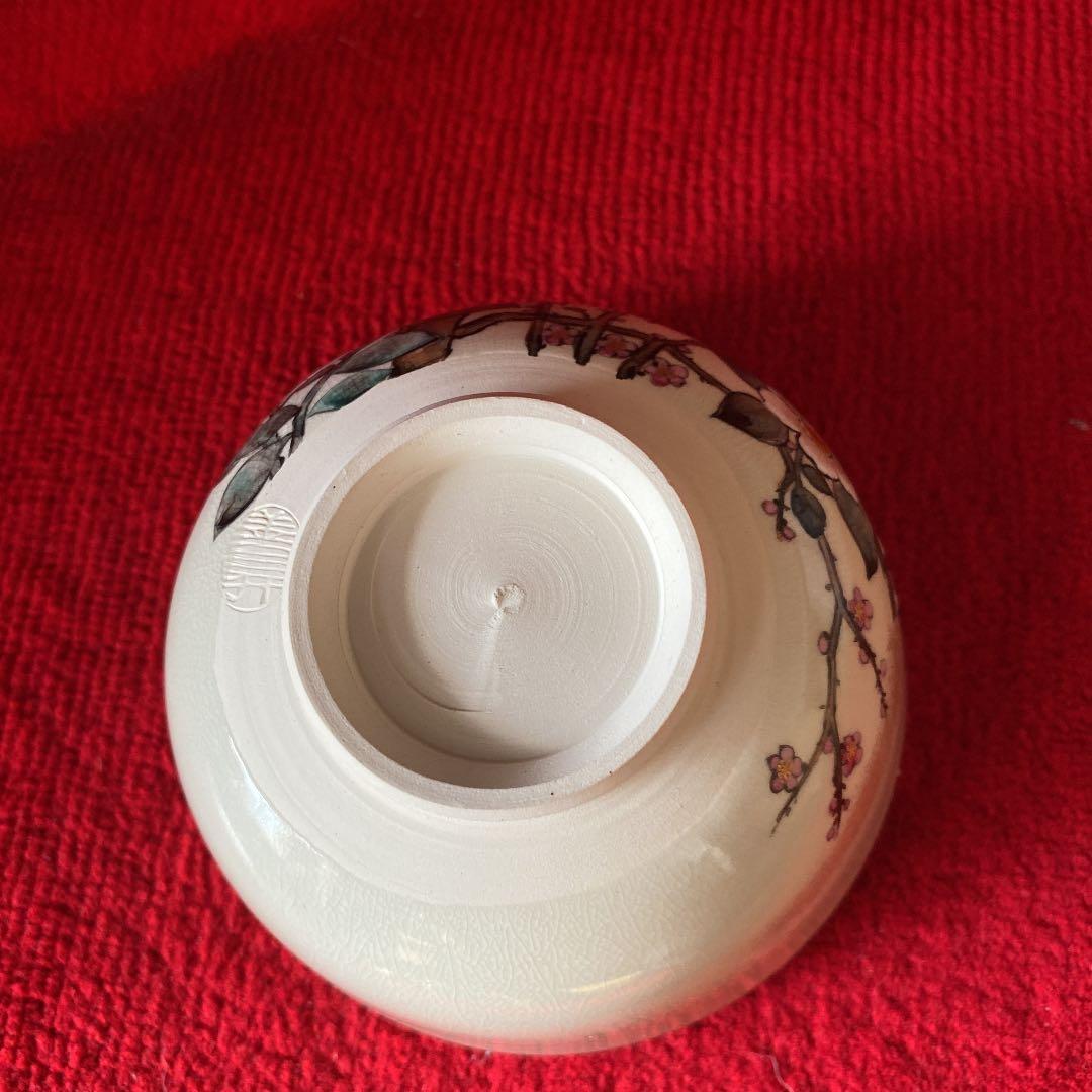 山岡善昇作　梅に椿茶碗(共箱) ○