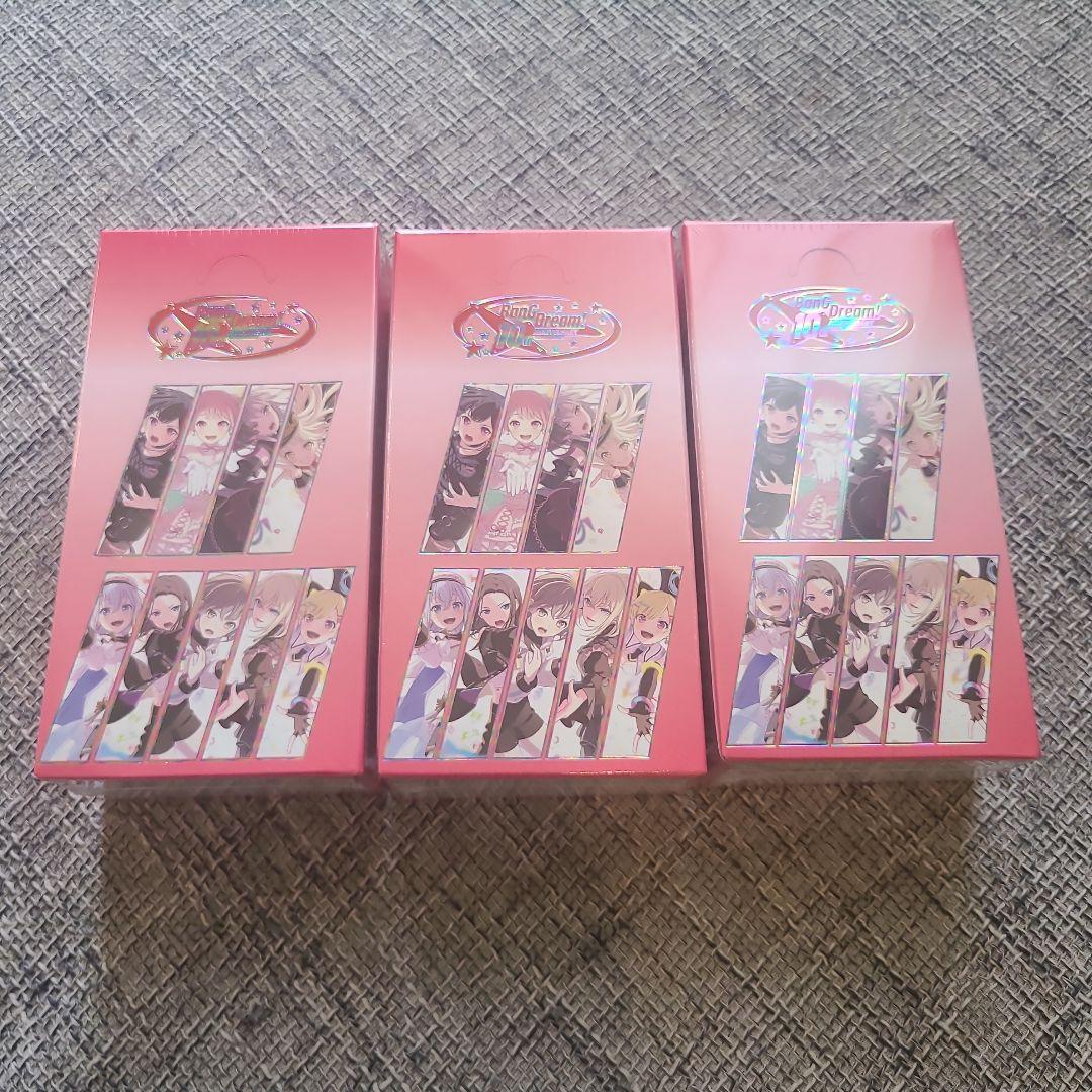 ヴァイスシュヴァルツ　バンドリ　10th 3box 未開封　シュリンク付