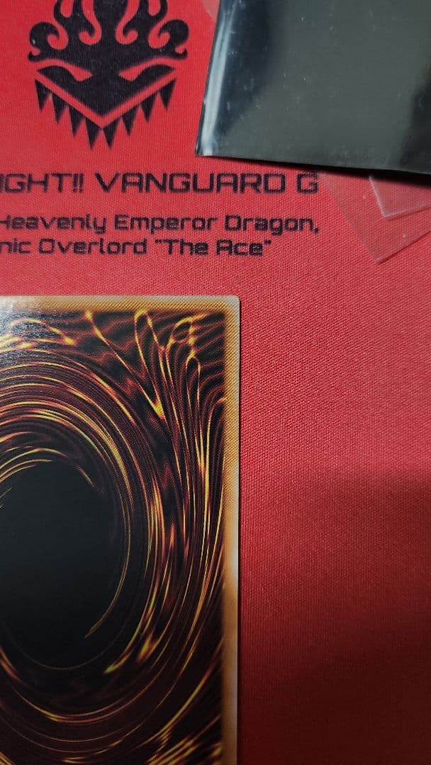 遊戯王　神炎皇ウリア　原作絵　シークレットレア