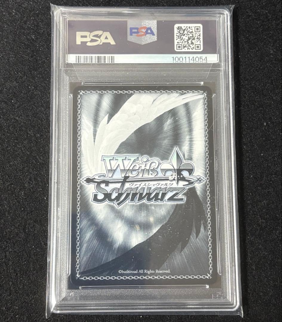 ヴァイスシュヴァルツ 葬送のフリーレン　TD SP psa10