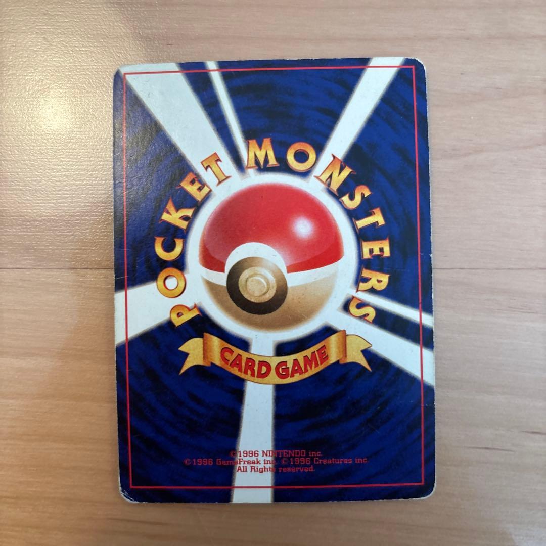 ブラッキー HP80 ポケモンカード No.197 旧裏