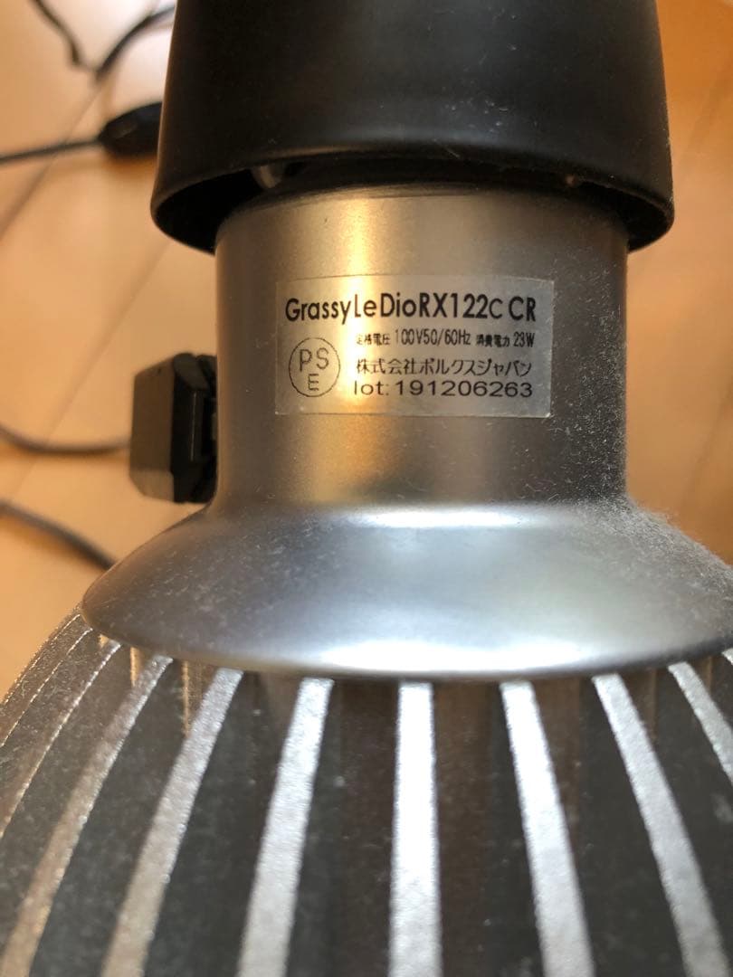 海水魚用品 Grassy LeDio RX122c CR