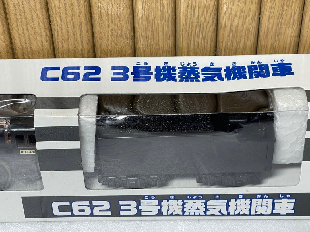 トミカ　TOMY プラレール C62 3号機蒸気機関車 プラレール博限定品