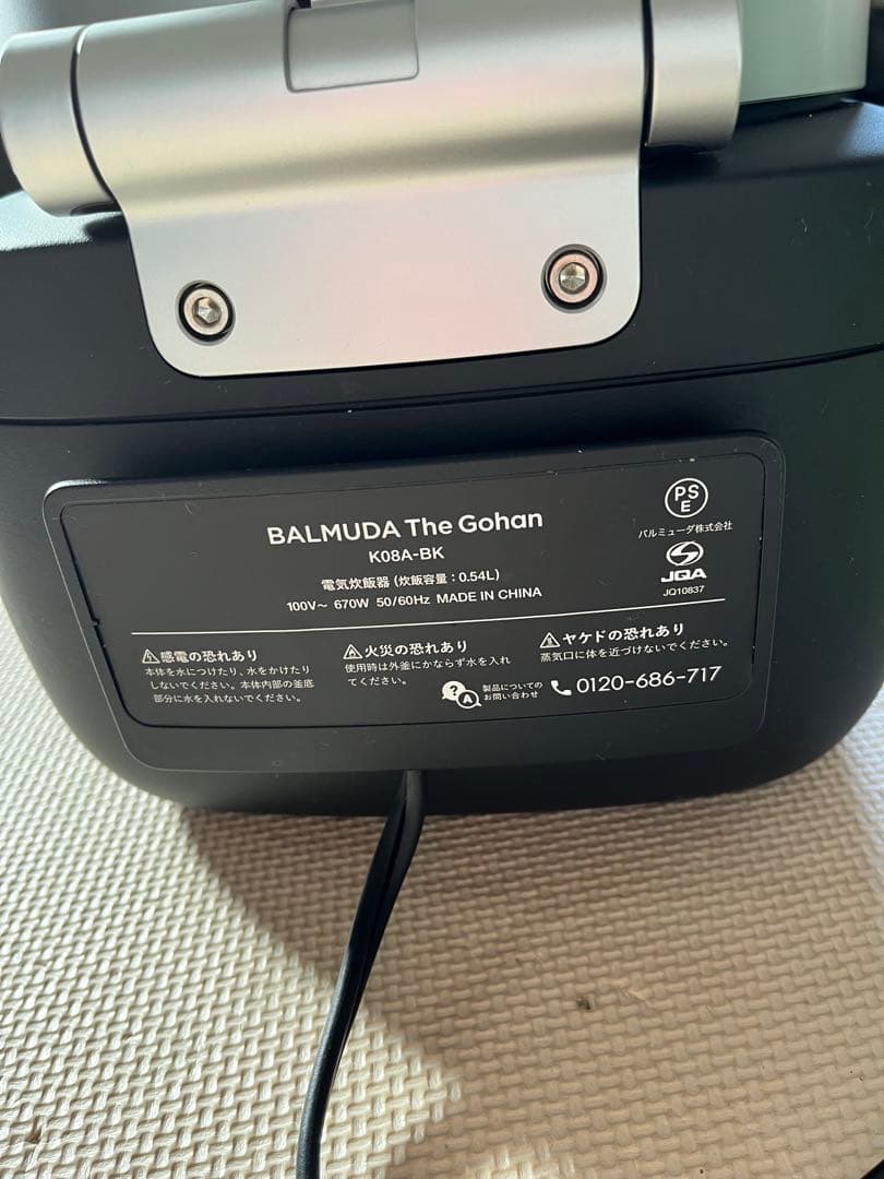 バルミューダ ザ ゴハン 3合炊き電気炊飯器 K03A-BK