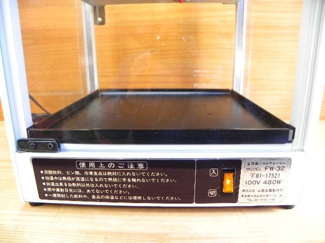 実動品 缶コーヒー ホットウォーマー *FW-32 保温ショーケース*吉田金属製