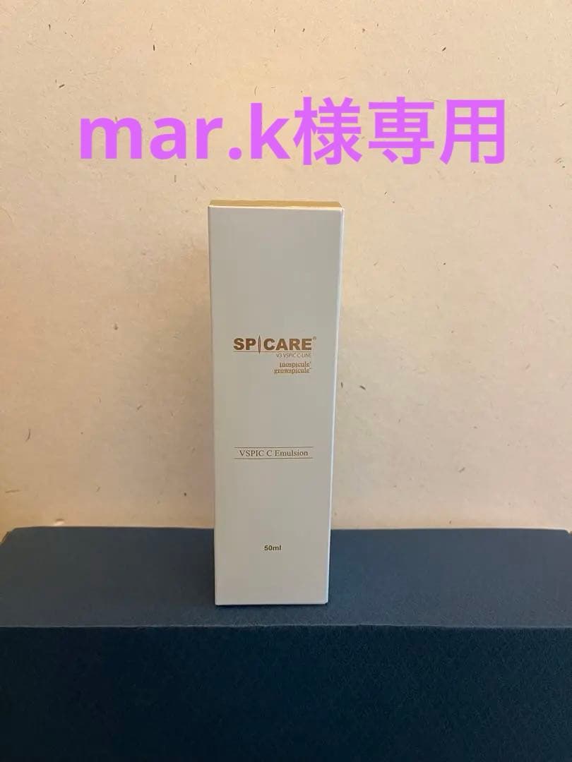 mar.k　化粧水✖️2 乳液✖️2 クリーム✖️2 美容液✖️1