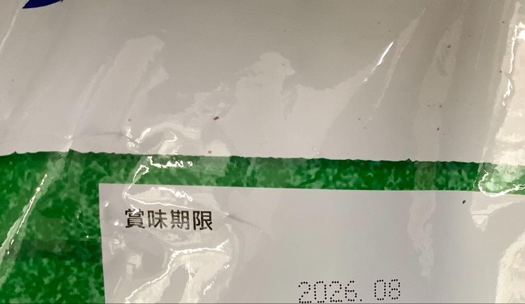 エイジングケアチキンと ラム各7kg 2袋