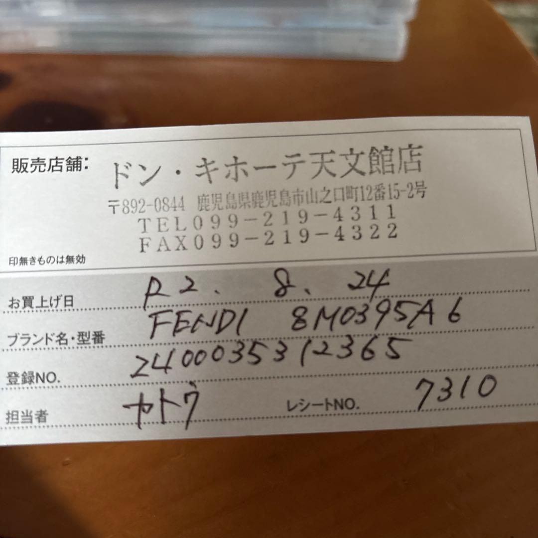 FENDI 三つ折り財布 黒/ピンク