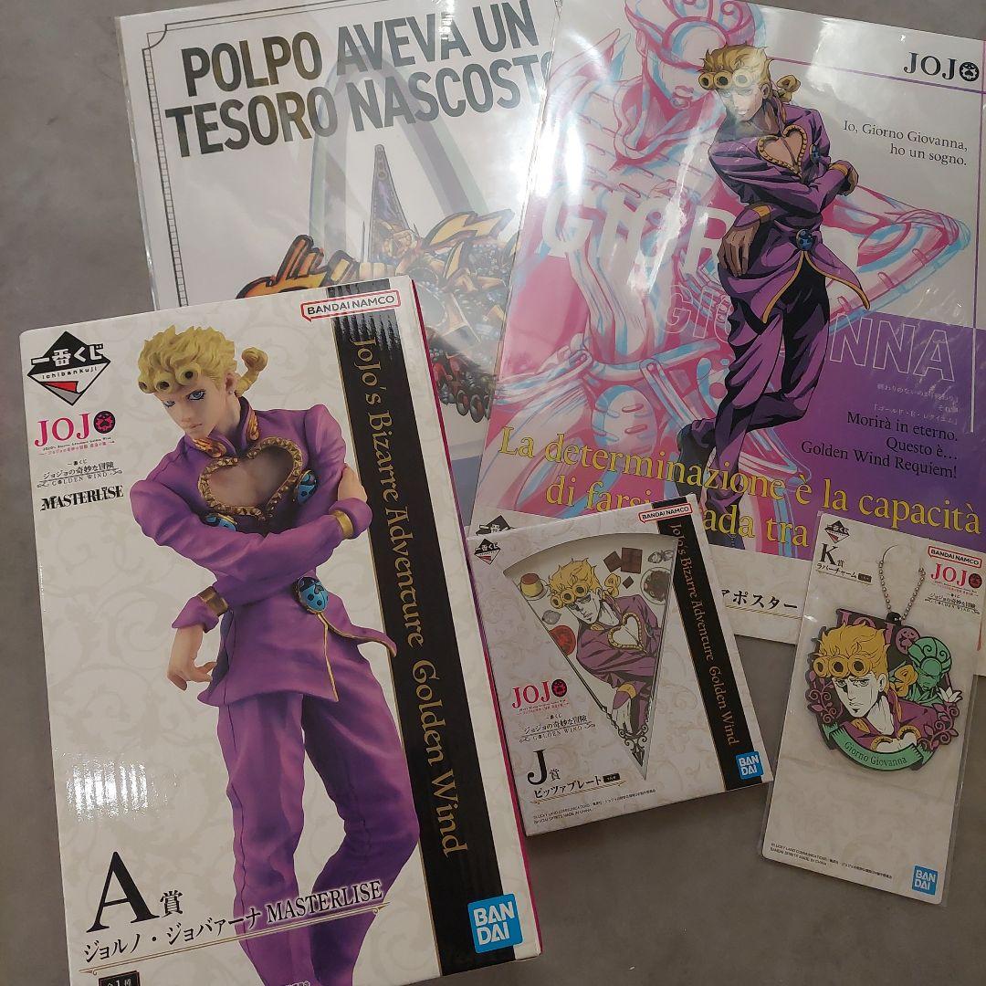 ジョジョの奇妙な冒険　ジョルノ　フィギュア　一番くじ　A賞　ラバーチャーム