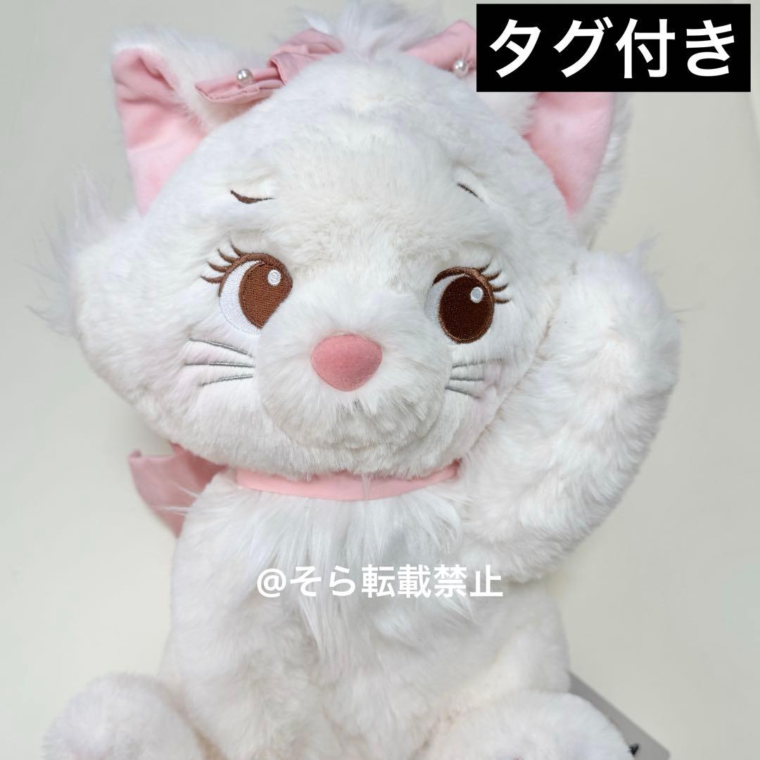 マリー 55周年 おしゃれキャット ぬいぐるみ ディズニーストア