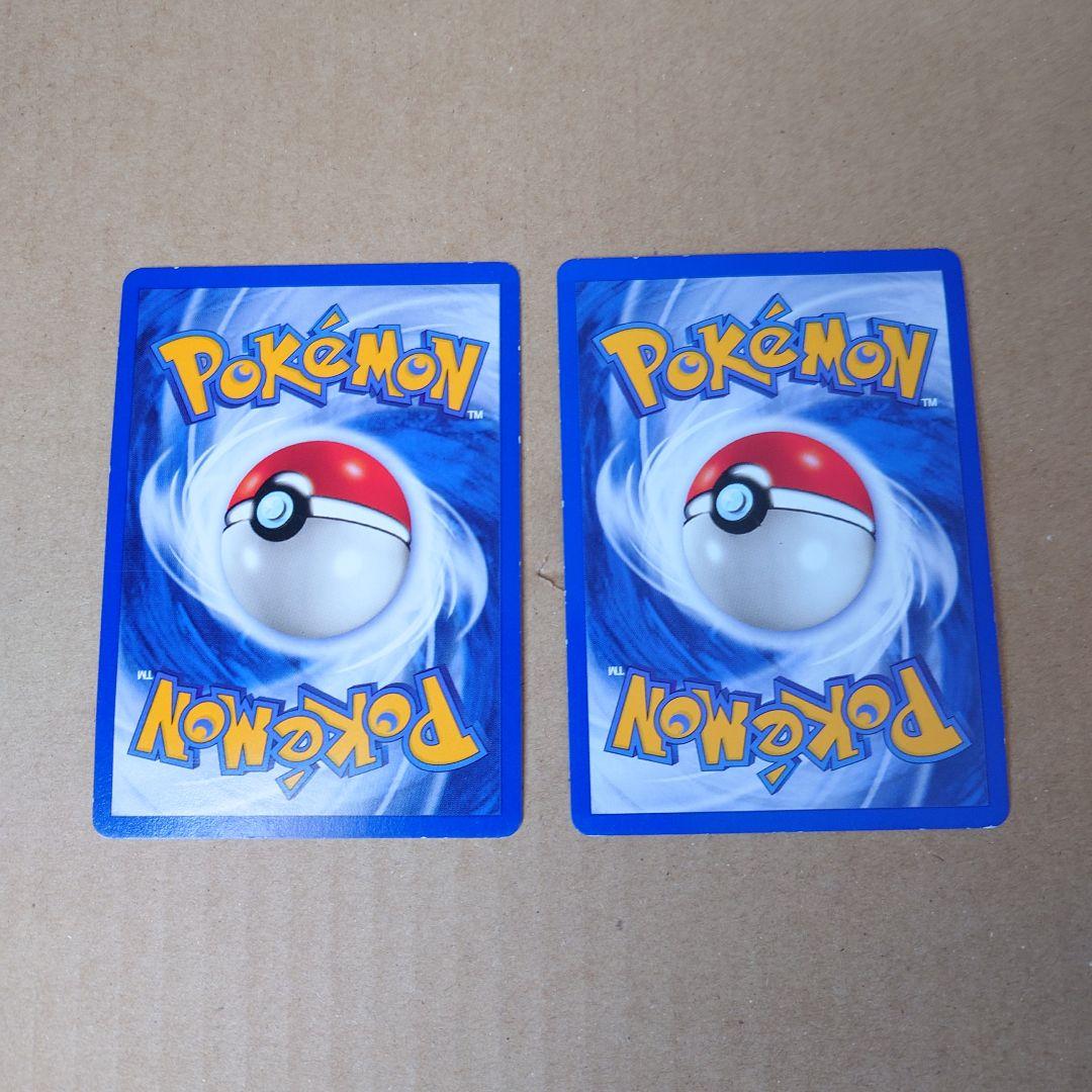 ポケモンスタンプラリー2000 プロモセット