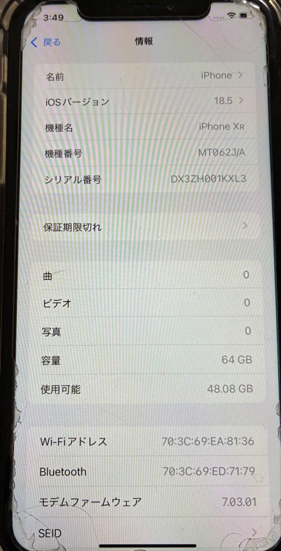 送料込！修理歴なしiPhoneXR 64GB 本体◆赤レッド◆オマケケース付