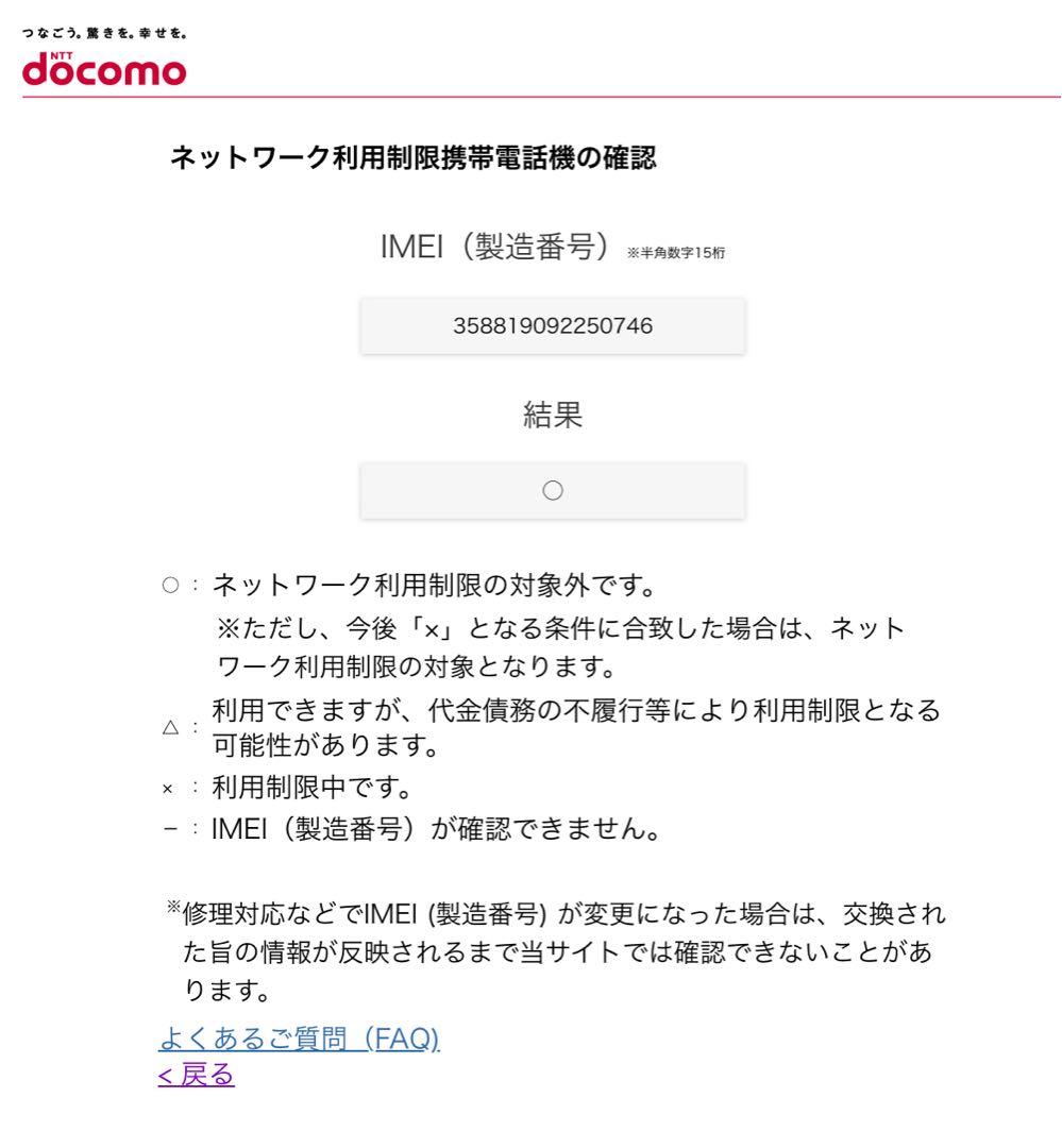 送料込！修理歴なしiPhoneXR 64GB 本体◆赤レッド◆オマケケース付
