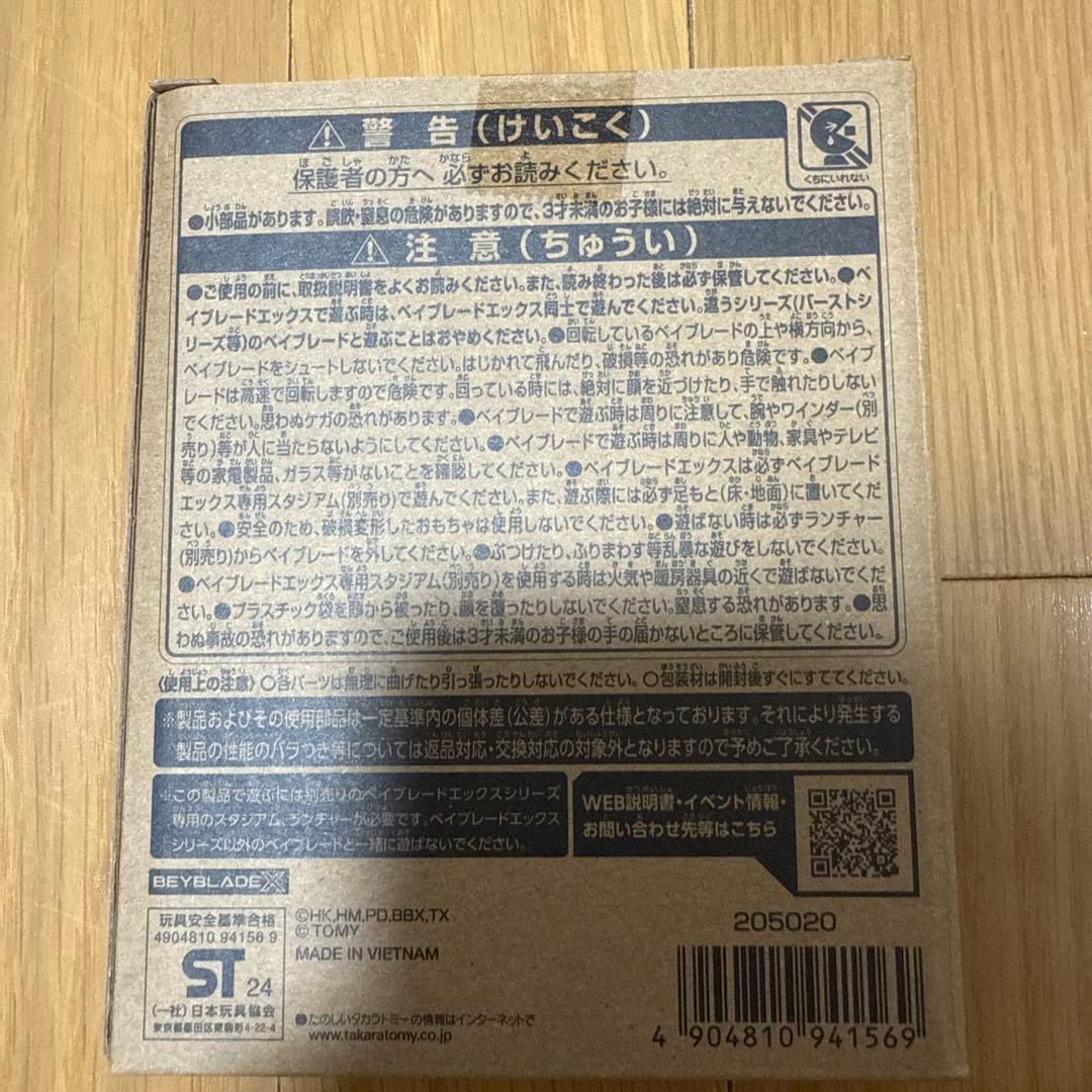 エアロペガサス3-70A　ダブルメタルコート:ブルー×グリーン