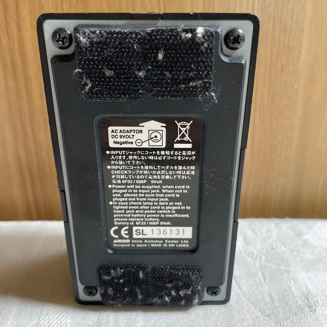 ARION SPH-1 ステレオフェイザー ジャンク