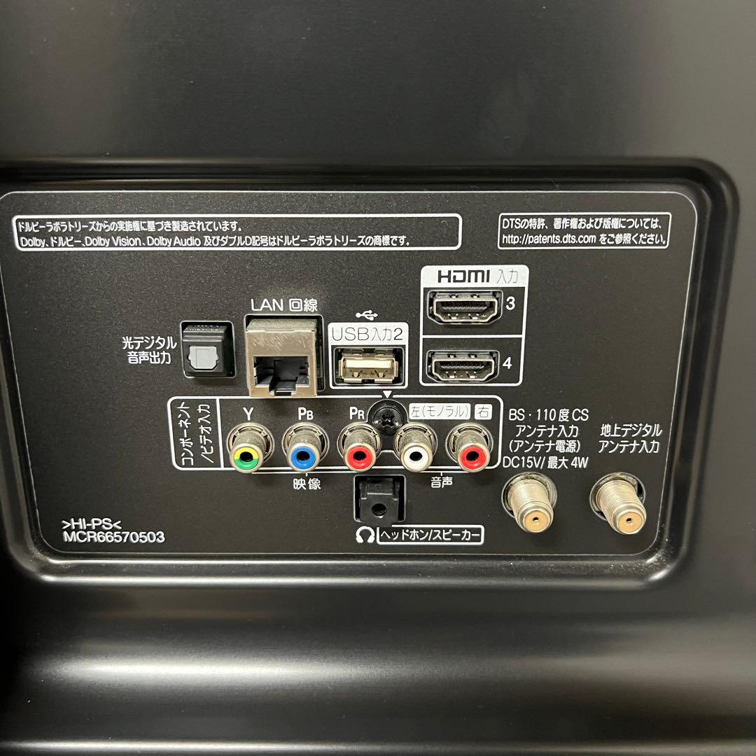 即日受渡❣️全国送料込LG55型4K液晶テレビWチューナー Netflix視聴可