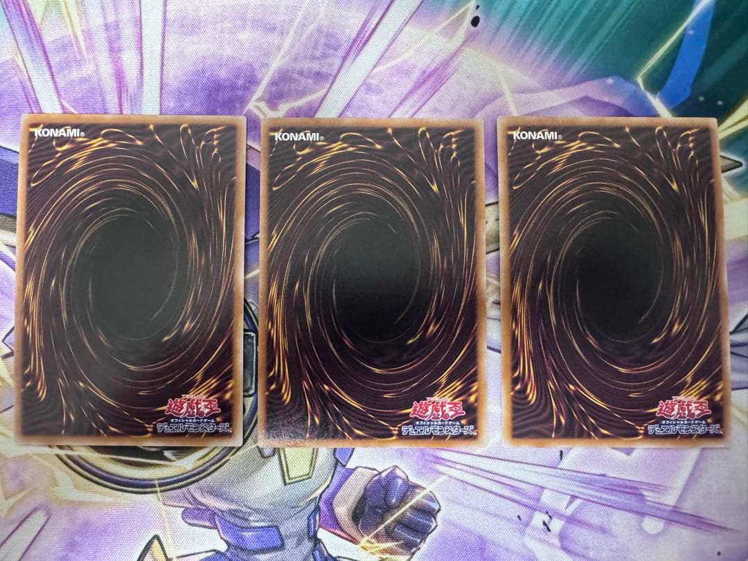 遊戯王　白き乙女　クオシク3枚　25th