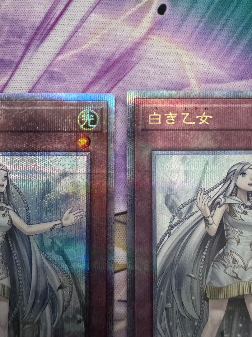 遊戯王　白き乙女　クオシク3枚　25th