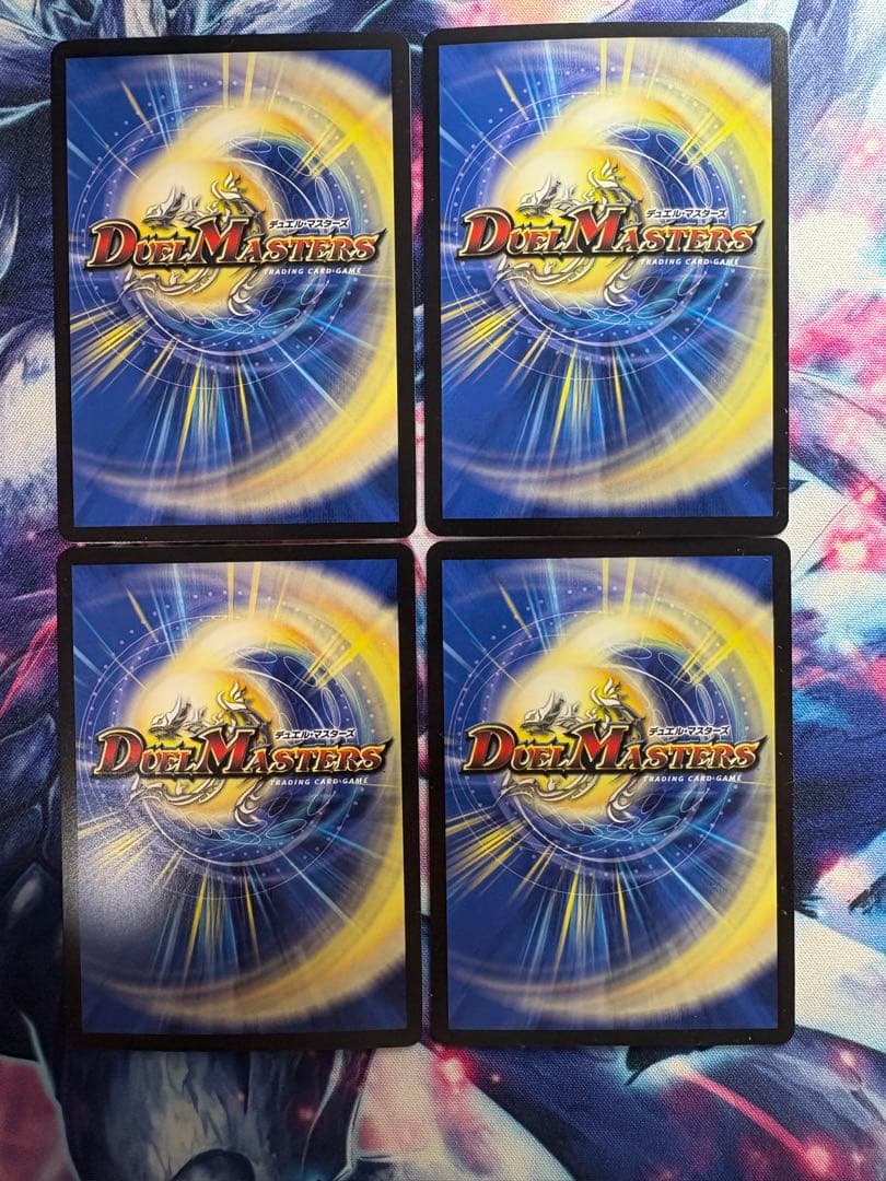 ゴスペル 神アート　4枚セット　匿名配送