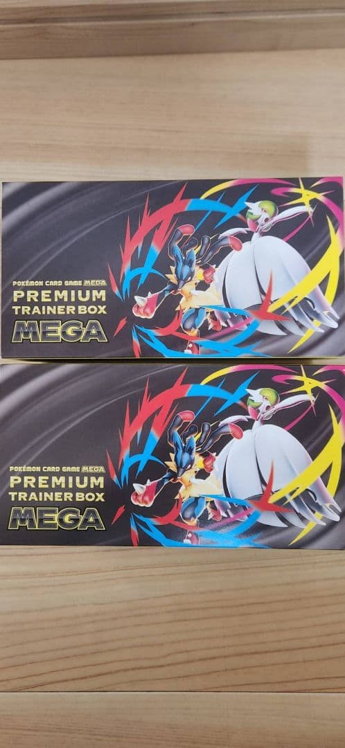 ポケモンカードプレミアムトレーナーボックスメガ　カードファイルセット等パック無し