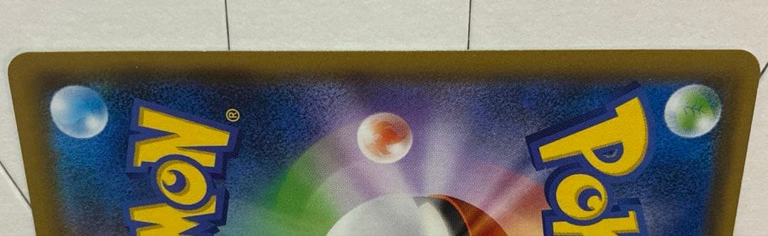 ゲンガー＆ミミッキュGX などGX3枚セット