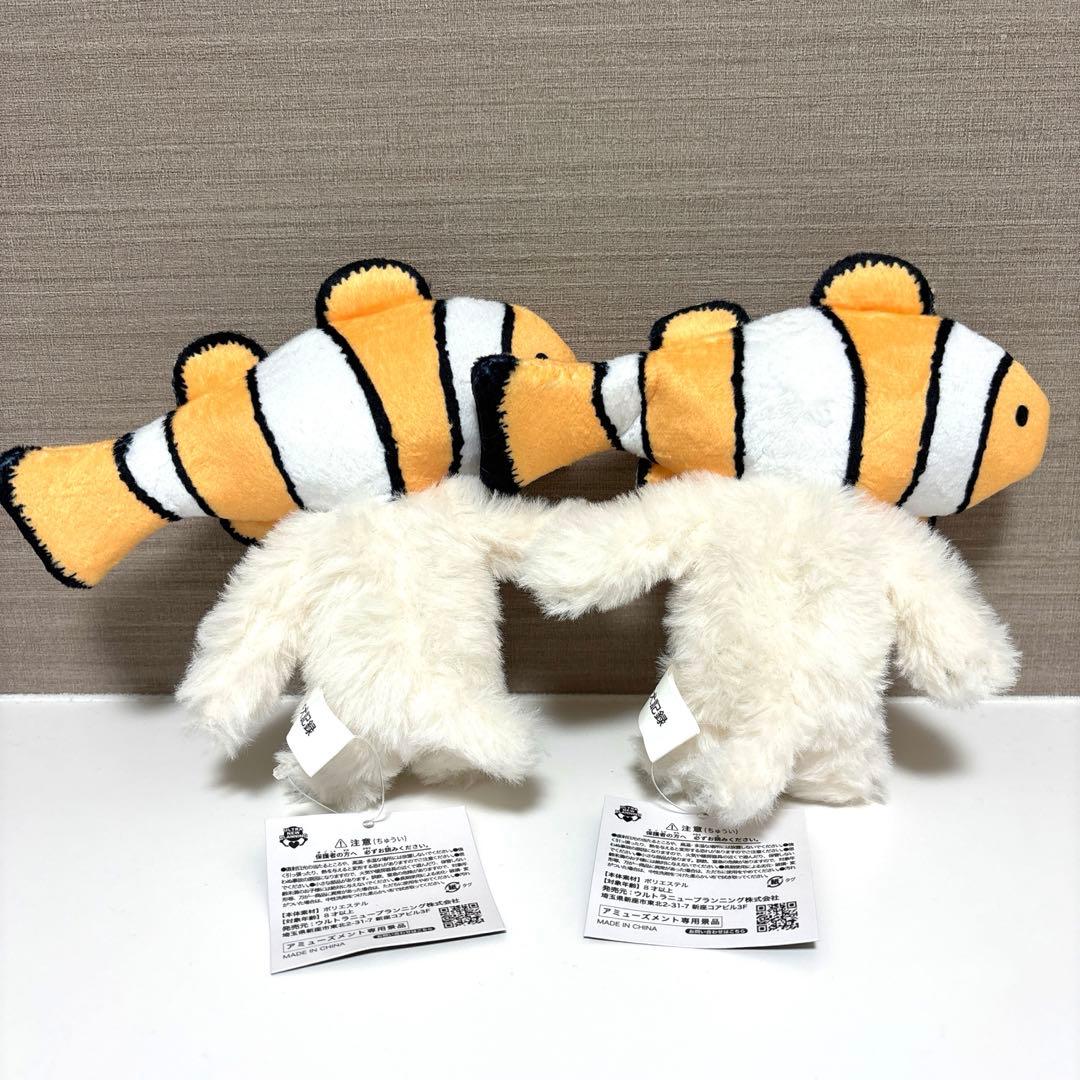 [新品タグ付き] 犬記録　ぬいぐるみマスコット　クマノミ 2点セット