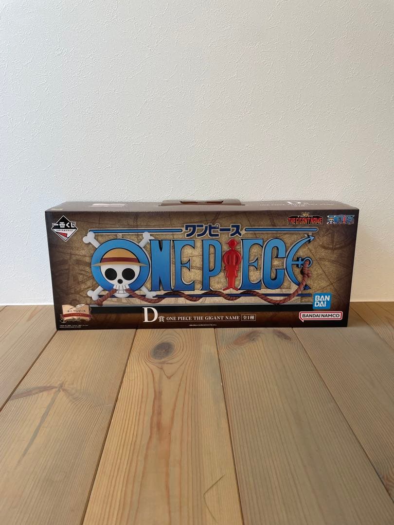 龍*馬様 ワンピース一番くじD賞　THE GIGANT NAME ギガントネーム